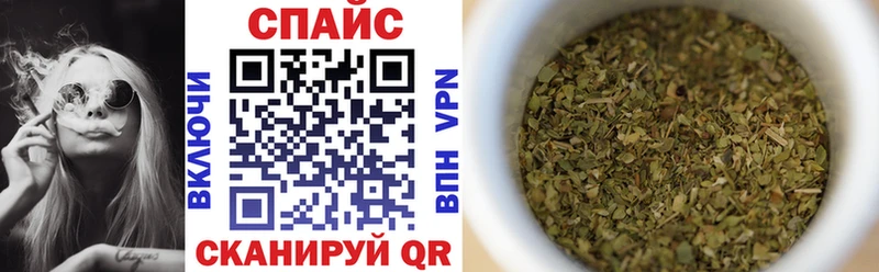 БУТИРАТ оксибутират  Купить закладки  Реж 