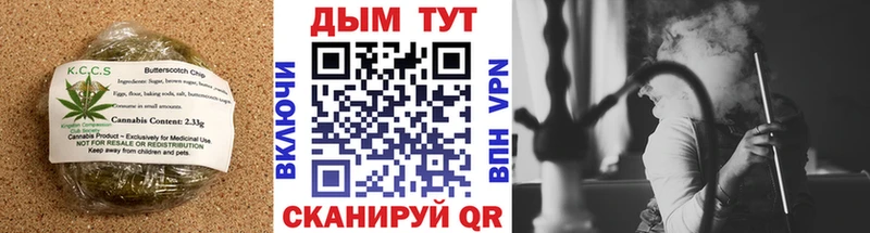 Купить где  Реж  Печенье с ТГК марихуана 