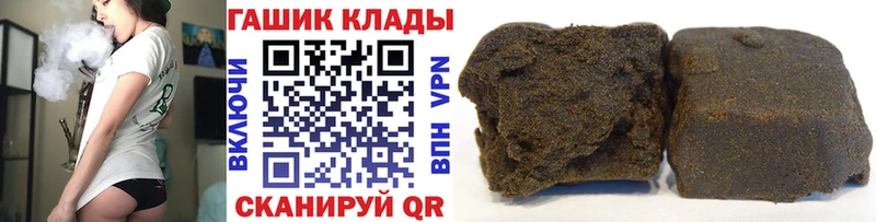 Купить закладки  Реж  ГАШИШ VHQ 