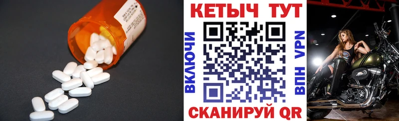 КЕТАМИН ketamine  Купить где  Реж 