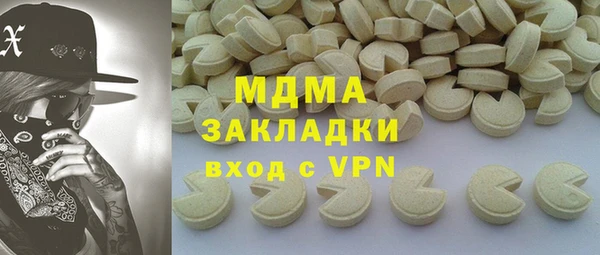 гашишное масло Богородицк