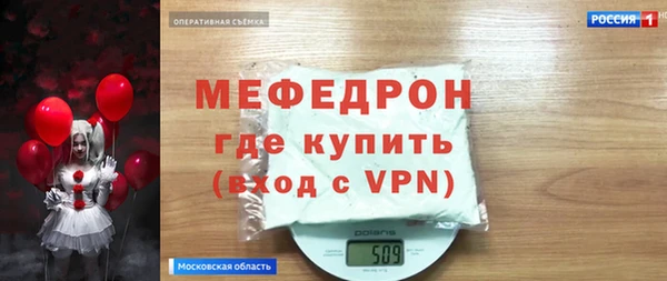 гашишное масло Богородицк