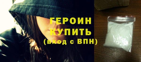 гашишное масло Богородицк