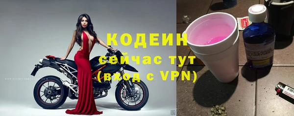 бутират Богородск