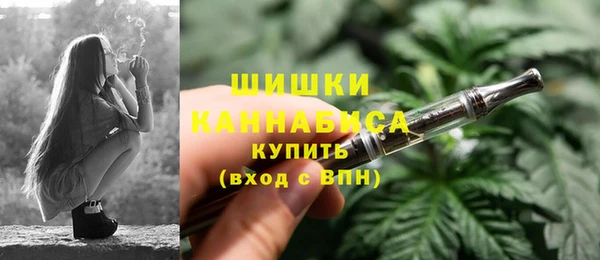 гашишное масло Богородицк
