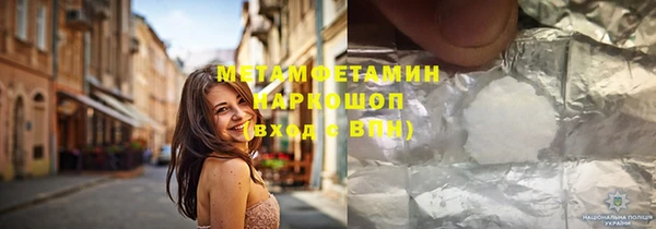 гашишное масло Богородицк