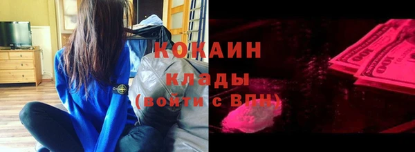 бутират Богородск
