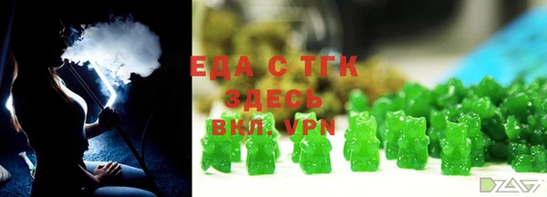 бутират Богородск