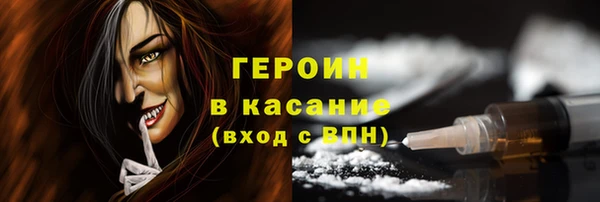 бутират Богородск