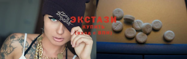 гашишное масло Богородицк