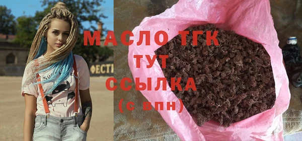 бутират Богородск