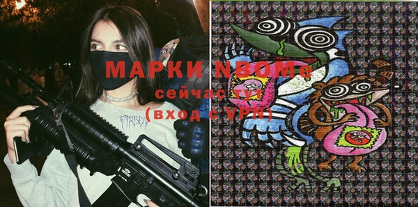 гашишное масло Богородицк