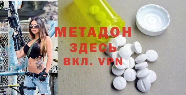 гашишное масло Богородицк