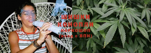 гашишное масло Богородицк
