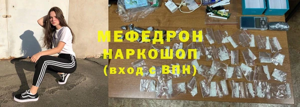 гашишное масло Богородицк