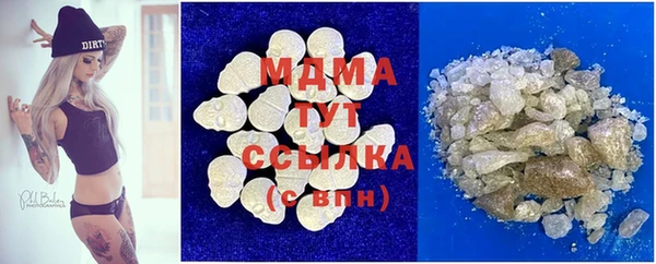гашишное масло Богородицк
