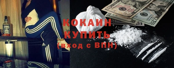 бутират Богородск