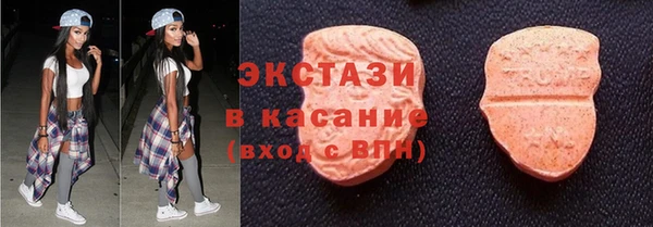 бутират Богородск