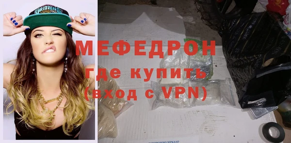 бутират Богородск