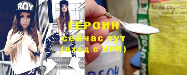 бутират Богородск