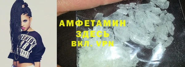 бутират Богородск