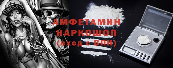 бутират Богородск