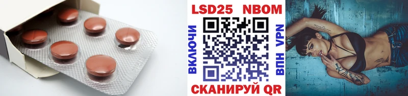 LSD-25 экстази ecstasy  Купить где  Реж 