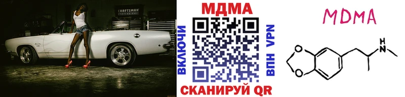 Купить где  Реж  МДМА crystal 