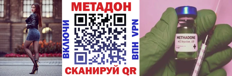 Купить  Реж  МЕТАДОН VHQ 