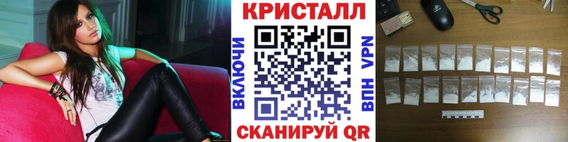 Первитин Methamphetamine  Купить где  Реж 