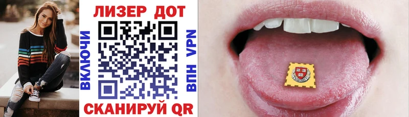 Купить  Реж  Наркотические марки 1,5мг 