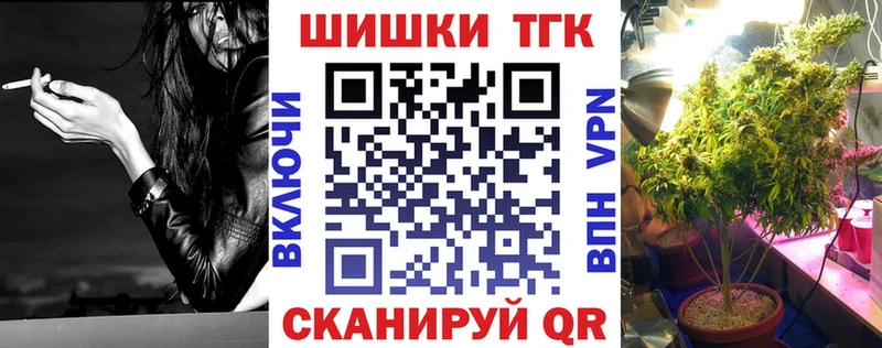 Купить где  Реж  Бошки марихуана Bruce Banner 